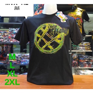 เสื้อยืดMarvel_ลิขสิทธิ์แท้ลายDr.Strange(mvx-112)