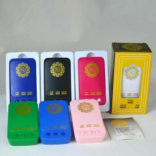 ปลั๊ก Zikir เวอร์ชันใหม่ 2020 พร้อมเนื้อหาเพิ่มเติมและ zikir LED ใหม่