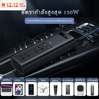 【Baseus】300Wอินเวอร์เตอร์ Power Inverter แคมป์ปิ้ง สินค้ายอดนิยม110V/220V USB/Type-C หัวชาร์จในรถ แปลงไฟฟ้าQC 3.0 USB