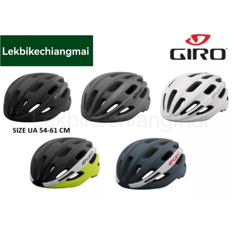GIRO หมวกจักรยานรุ่น ISODE ของแท้100%