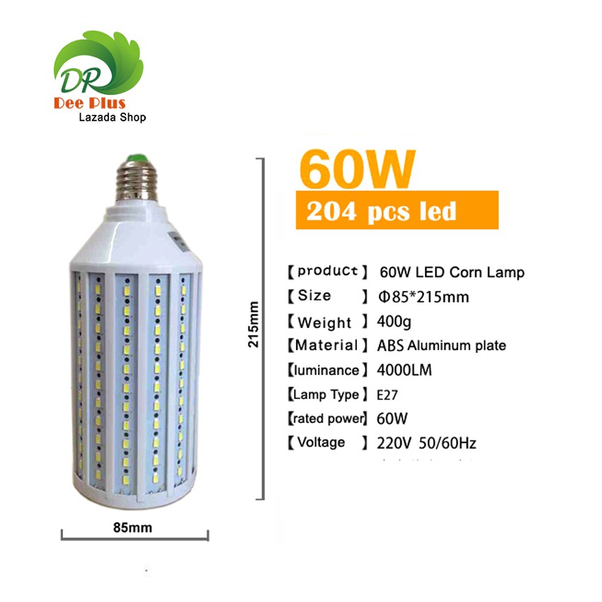 โคมไฟ LED 60W E27 6000K 204ลูกปัด โคมไฟข้าวโพดอ่อนหลอดไฟกลางวัน Photography LED 60W E27 6000K 204Bea