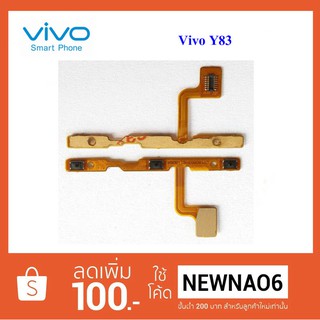 สายแพรชุด Pwr.On-Off Vivo Y83