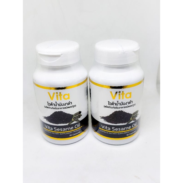 น้ำมันงาดำ แพคคู่ 2ขวด 180แคปซูล และ4ขวด360แคปซูล(ล็อตใหม่ล่าสุด)