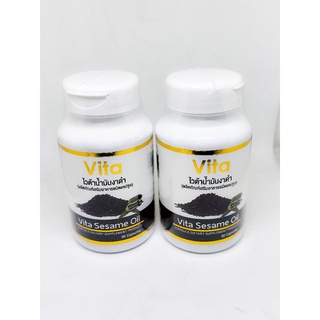 น้ำมันงาดำ แพคคู่ 2ขวด 180แคปซูล และ4ขวด360แคปซูล(ล็อตใหม่ล่…