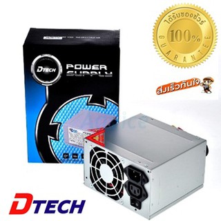 พาวเวอร์ ซัพพลาย PSU DTECH Power Supply 550W