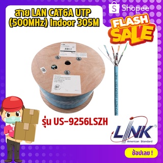 สาย LAN CAT6A UTP (500MHz) Indoor 305M INTERLINK รุ่น US-9256LSZH