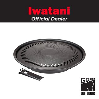 Iwatani Yakiniku BBQ Plate