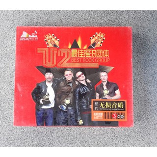 ●CD  U2 (boxset).● อัลบั้ม  best rock (ลิขสิทธิ์แท้).