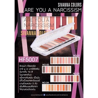 ⚡FLASH SALE⚡♡พร้อมส่ง์Sivanna Colors Are You A Narcissism Eyeshadow 18g HF5007 ซีเวียน่า อายแชโดว์ สิวันนา ทาตา ติดทน สี