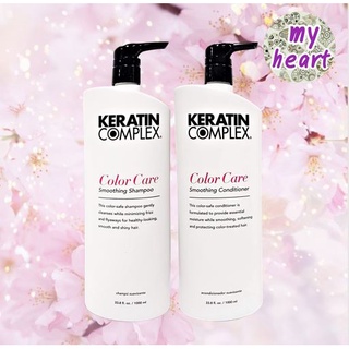 Keratin Complex Color Care Smoothing Shampoo/Conditioner 1000 ml แชมพู และครีมนวดผม สำหรับผมแห้งเสีย ผ่านเคมี ลดการชี้ฟู