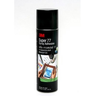 3M กาวสเปรย์ # 77 20 Oz CONSUMER SPRAY ADHESIVE