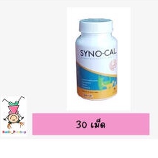 SYNO CAL บำรุงกระดูก ข้อต่อ สะโพก สุนัข-แมว 30 เม็ด