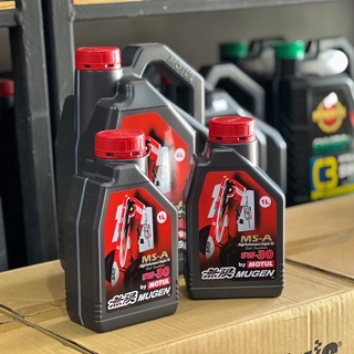 Mugen MS-A High-Performance by Motul