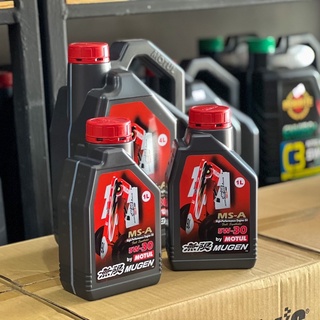 Mugen MS-A High-Performance by Motul