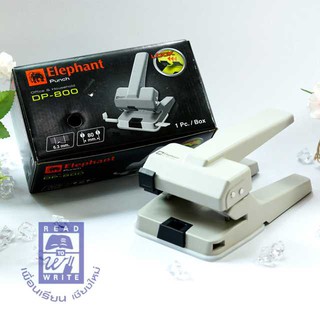 เครื่องเจาะกระดาษตราช้าง เบอร์ DP - 800 elephant