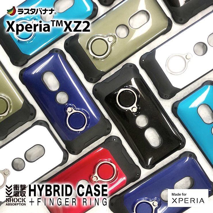 เคส สำหรับ Sony Xperia XZ2 Rastabanana TPU+PC Hybrid Case + Finger Ring