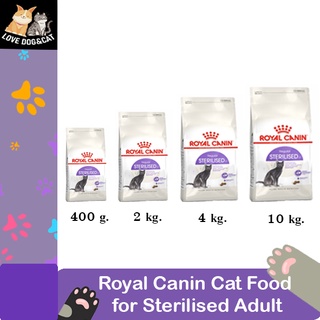 Royal Canin Sterilised 37 อาหารแมวสูตรสำหรับแมวโตทำหมัน 4 kg. 10 kg.