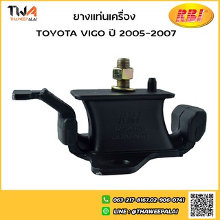 ยางแท่นเครื่อง Vigo (2WD, 4WD), FORTUNER 2005 T10VG020 12361-0L030