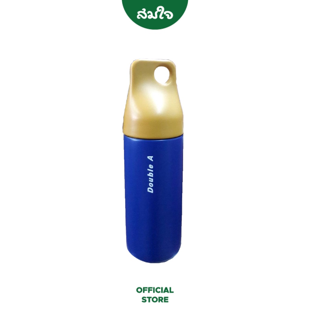 [สินค้าของแถมงดจำหน่าย] กระบอกน้ำเก็บความร้อน AA 2021