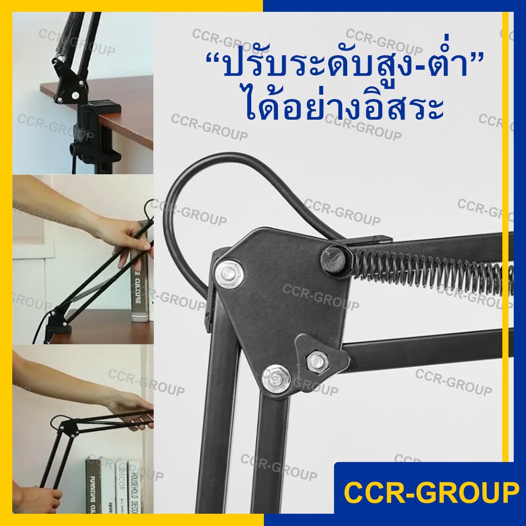 โคมไฟหนีบโต๊ะปรับระดับสูงต่ำและหมุนได้รอบทิศทาง  Table Reading lamp Adjustable with clip (6229) - รูปที่ 2