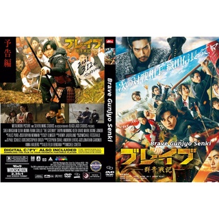 DVDหนังใหม่(อัพเดท)..อังกฤษ-ซับไทย