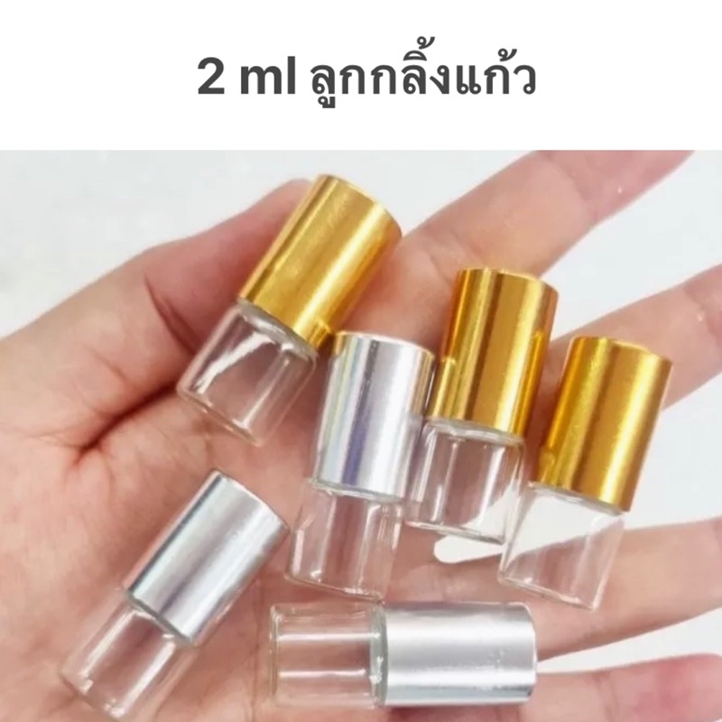 ยอดขายการันตีคุณภาพ   มาดามฟิน 2, 3 ml เหมือนขวดใหญ่ ไม่ใช่น้ำหอมผสม‼️ ราคา ถูกที่สุด ดีลบีเคเค แกลเลอรีภาพที่ 6