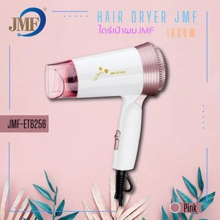 JMF-6256 Hair Dryer ไดร์เป่าผม เครื่องเป่าผม 1600 วัตต์ ปรับลมร้ไดร์เป่าผมมินิ ไดร์เป่าผมขนาดพกพา ดูแลเส้นผม ผมแห้งไว