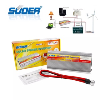 Suoerอินเวอร์เตอร์ 12V2000W 12V to 220V Portable Smart Power Inverter