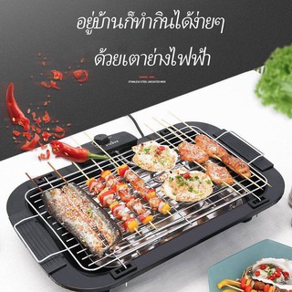 เตาปิ้งย่าง ELECTRIC BARBECUE GRILL 1800W เตาปิ้งย่างไฟฟ้า เตาปิ้งย่างพกพา ถอดล้างได้ **ข้อระวังการใช้งาน**