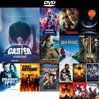 dvd หนังใหม่ Carter (2022) คาร์เตอร์ ดีวีดีการ์ตูน ดีวีดีหนังใหม่ dvd ภาพยนตร์ หนัง dvd มาใหม่