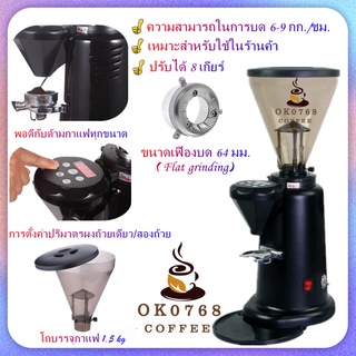 ZB-700AC/เครื่องบดกาแฟอัตโนมัติ/เครื่องบดกาแฟเชิงพาณิชย์แบบอัตโนมัติแบบใหม่