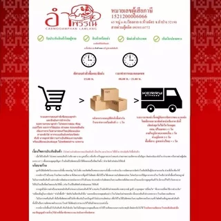 แคบหมูติดมัน สูตรดั้งเดิม จังหวัดลำปาง (สินค้ามีตัวเลือก ทั้งพร้อมทานและนำไปทอดเอง) (หอม กรอบ ไม่แข็ง อาหารของกิน)