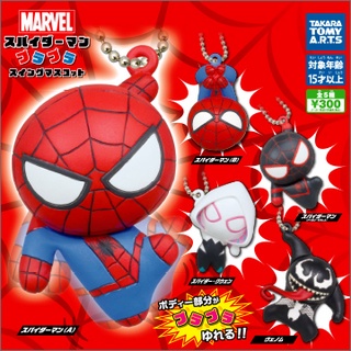 ✿ พร้อมส่งยกชุด ✿ กาชาปองสไปเดอร์แมนโหน "Spider-Man" Purapura Swing Mascot MARVEL