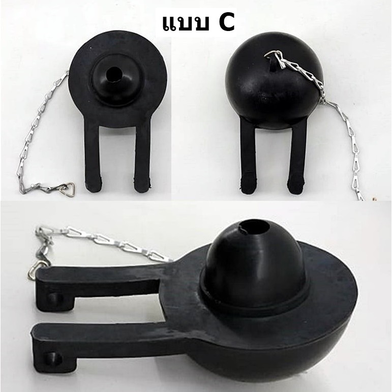 ลูกกบ ชุดวาล์วเปิด-ปิดน้ำออก อะไหล่ชักโครก USA-083 - รูปที่ 3