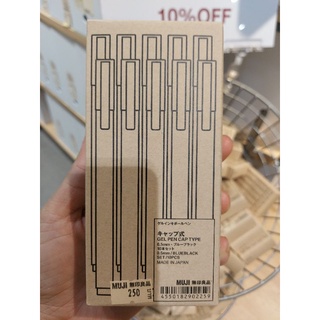 Muji ชุดปากกาหมึกเจล แบบปลอก 0.5 สีน้ำเงินเข้ม แท้100%