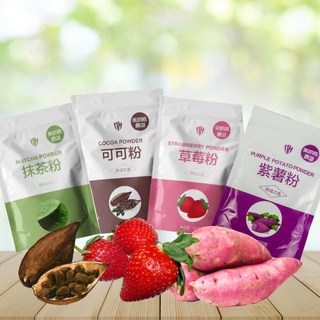 ผงโกโก้แท้🍫 100% โกโก้ชนิดผง🍫 มัจฉะชนิดผง🍵 สตอเบอร์รี่ชนิดผง🍓 ขนาด100g