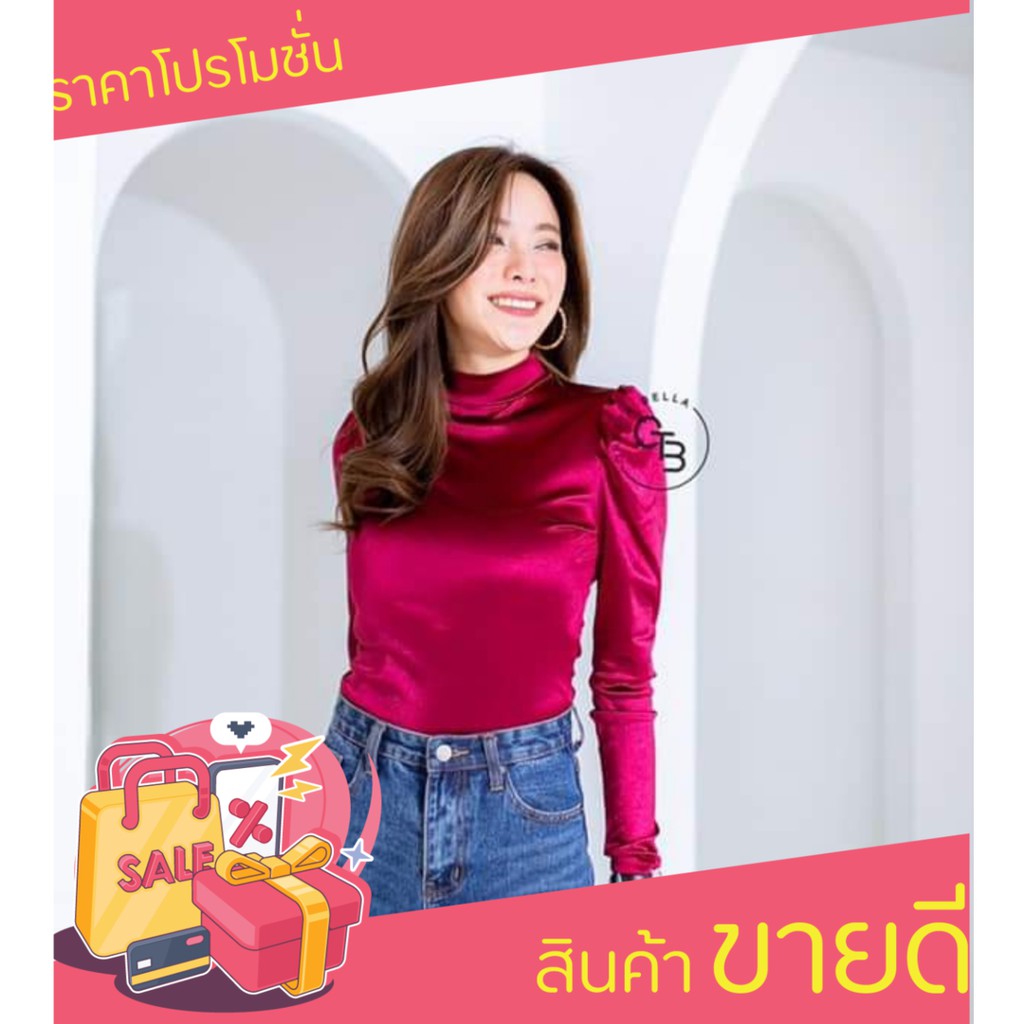 B-บอดี้สูท bodysuit แขนยาว แต่งคอปีน ต้นแขนพอง ผ้าเด้งเงา เรียบหรูดูแพง GTB