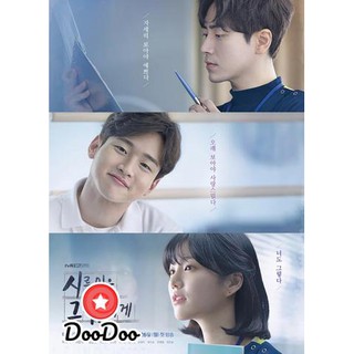 A Poem a Day [พากย์เกาหลี ซับไทย] DVD 4 แผ่น