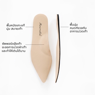 𝐌𝐈𝐍𝐈𝐌𝐀𝐋𝐈𝐒𝐓 แผ่นพื้นรองเท้า insole มีซัพพอร์ตอุ้งเท้า (รองเท้ารุ่น Fleur , Jupiter)