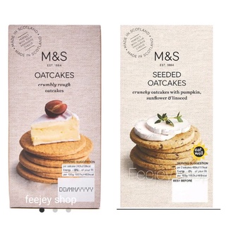 m&amp;s 🍰 oatcakes/🌻seeded oatcakes 200g.🌻🌻บิสกิตกรอบผสมข้าวโอ๊ต//บิสกิตกรอบผสมเมล็ดฟักทองและเมล็ดทานตะวัน