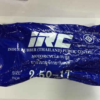 ยางใน ยี่ห้อ IRC สำหรับ รถจักรยานยนต์ 2.50-17 (70/100-17) (70/90-17) 1 อัน