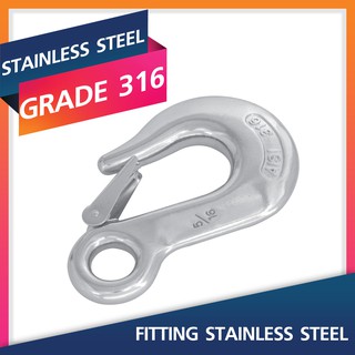 EYE SLIP SPRING HOOK-1/4 INCH. Marine Grade 316 สแตนเลสสตีล Stainless Steel Fitting.