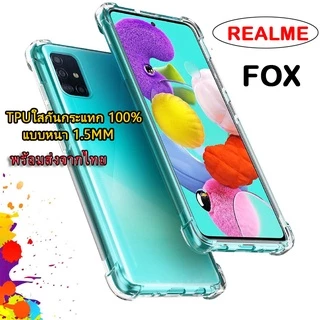 018 เคสใส กันกระแทก Realme 15 C75 C71 Note60 50 C61 C53 C51 C55 C35 C30S C33 C17 C11 2021 C20 C21 C25 C21Y C25 Narzo50i