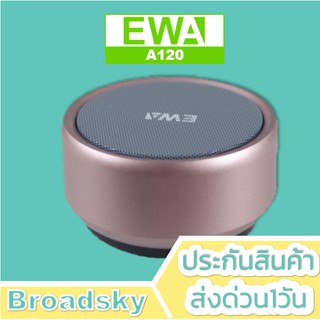 Bluetooth EWA A120 เสียงดีมาก พกพาง่าย ของแท้ 100%