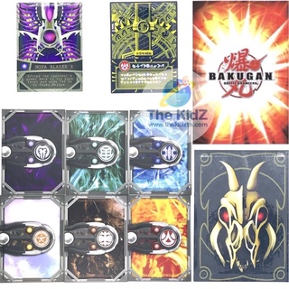 Bakugan Card การ์ดแม่เหล็กบาคุกัน หลากหลายแบบ