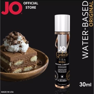 Lubricant JO® System Gelato Tiramisu Edible Personal Lubricant 30 ML ที่กินได้รสน้ำหล่อลื่นเซ็กซี่