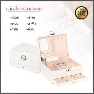 หนังกล่องเครื่องประดับพร้อมกุญแจล็อคกำมะหยี่แบบพกพาสาวขนาดเล็กต่างหูสร้อยคอแหวนกล่องเครื่องประดับ