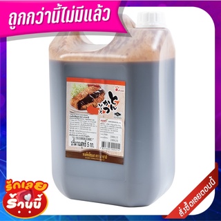 อาซาฮี ทงคัทสึซอส 5 กิโลกรัม Asahi Tonkatsu Sauce 5 kg