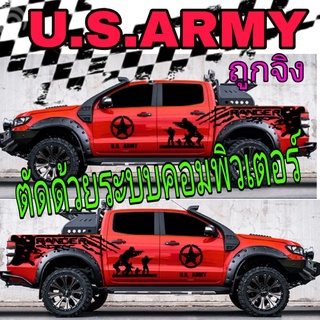 A-200sticker u.s.army สติ๊กเกอร์​ฟอร์ด​ เรนเจอร์​ สติ๊กเกอร์​ford​ ranger สติ๊กเกอร์ทหาร