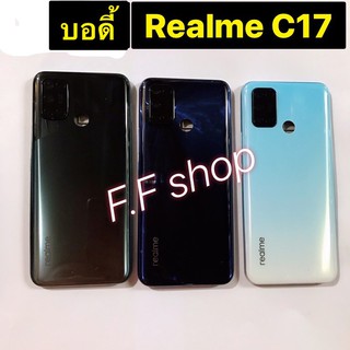 บอดี้ Body ฝาหลัง+เคสกลาง Realme C17 สี กรม ดำ ขาวฟ้า